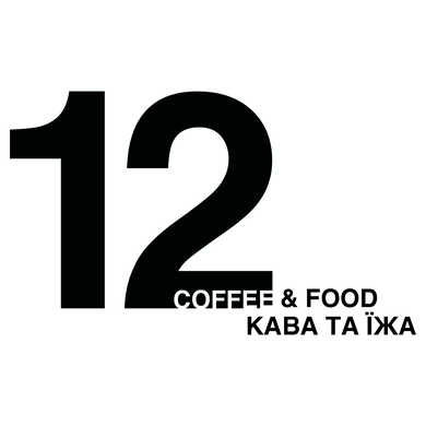Міська кав'ярня 12 coffee & food